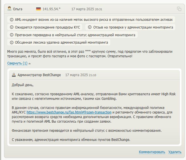 покет эксчейндж покет эксчейндж