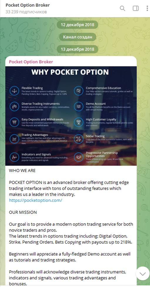 «Покет Линк» 24 Со «Покет Линк» 24 Со