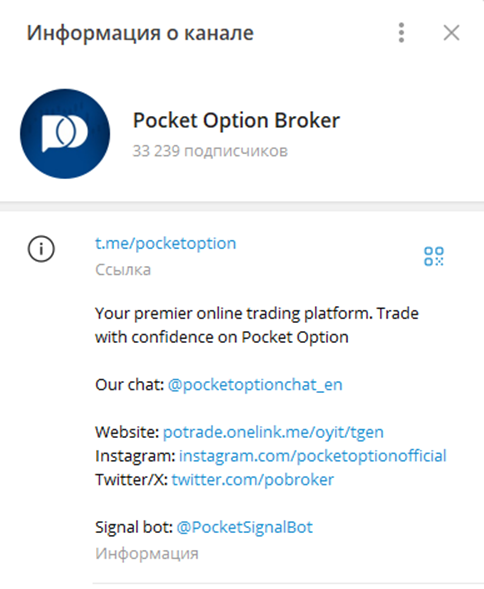 «Покет Линк Трейд» отзывы «Покет Линк Трейд» отзывы