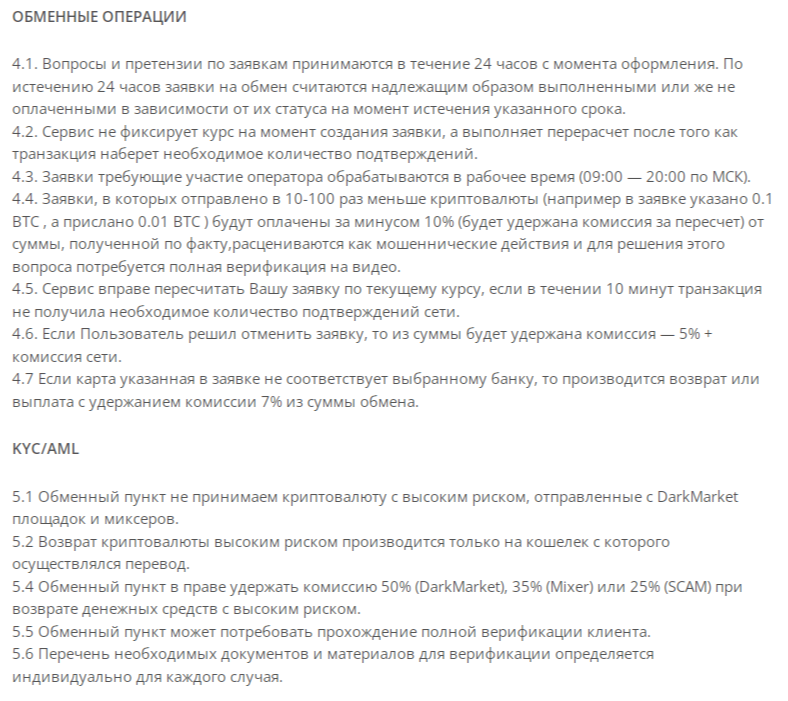 ponybit ru ponybit ru