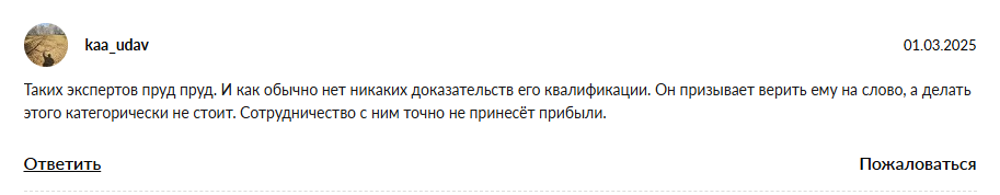 Premium Channel Premium Channel