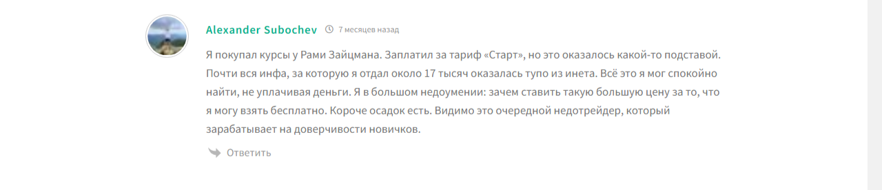 Привычка Умно ЖАТЬ Привычка Умно ЖАТЬ