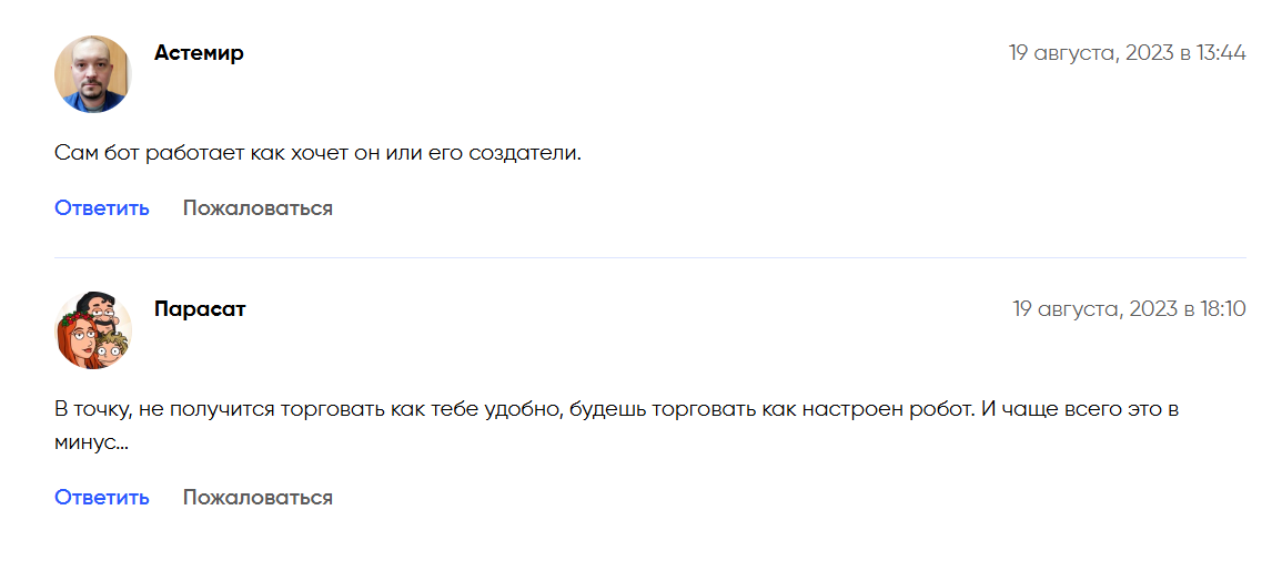 PROMETEY ВРЕМЕНОЙ АРБИТРАЖ БИНАРНЫЕ ОПЦИОНЫ PROMETEY ВРЕМЕНОЙ АРБИТРАЖ БИНАРНЫЕ ОПЦИОНЫ