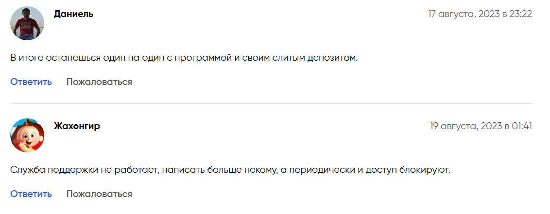 prometeysupport prometeysupport