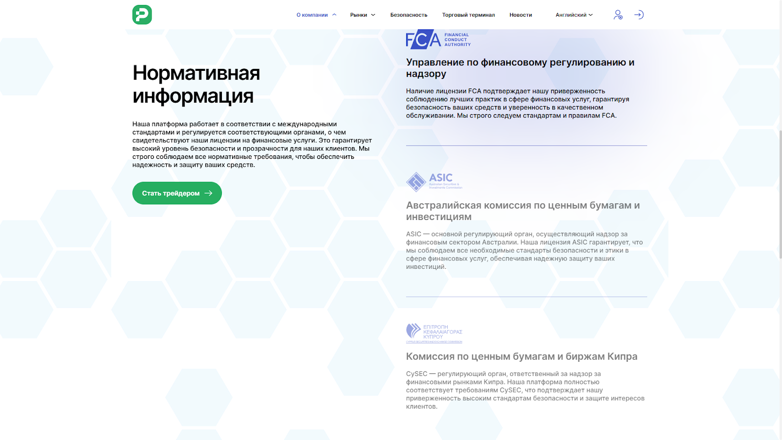 Proten tek Proten tek