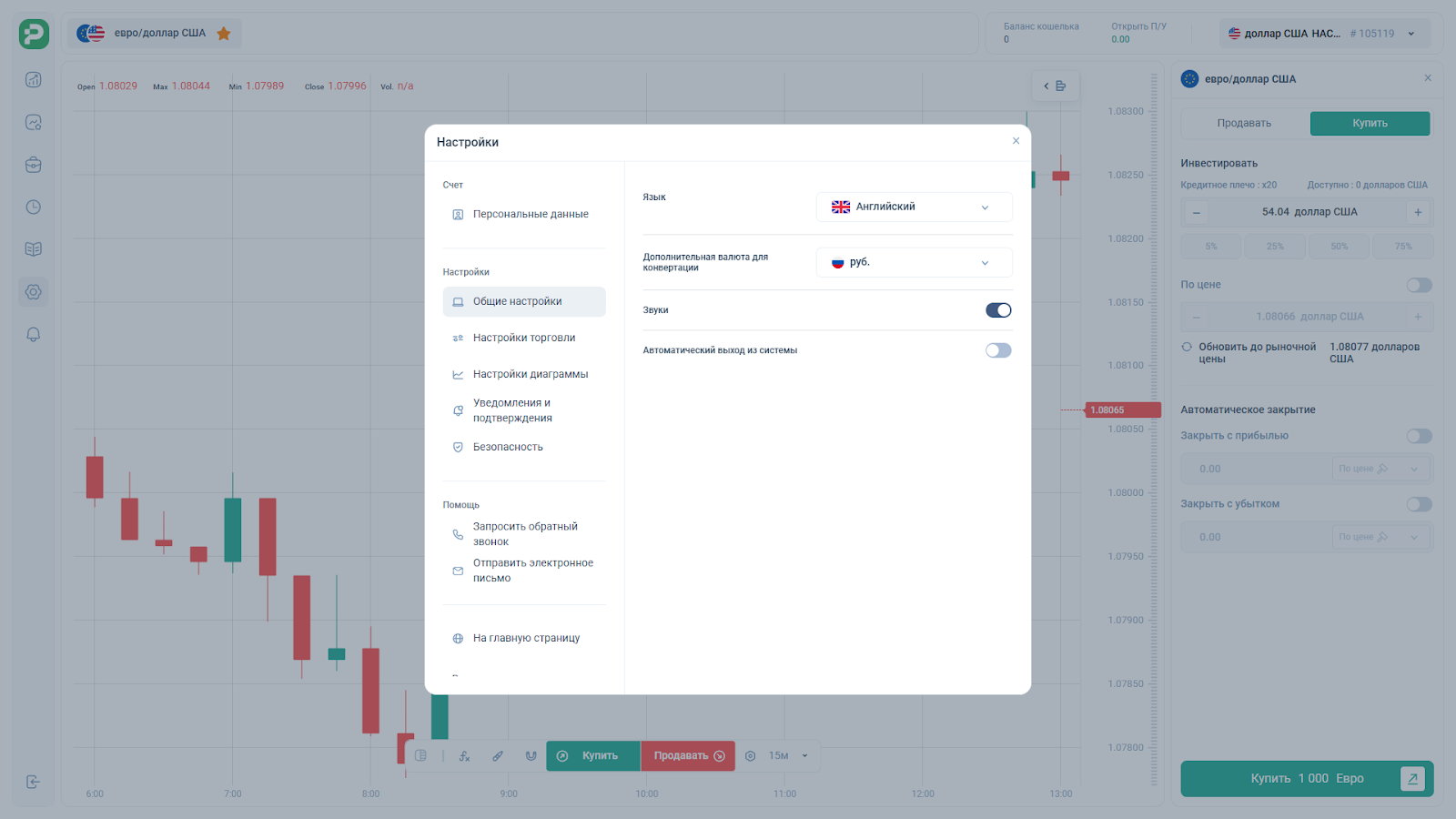 Protentek отзывы Protentek отзывы