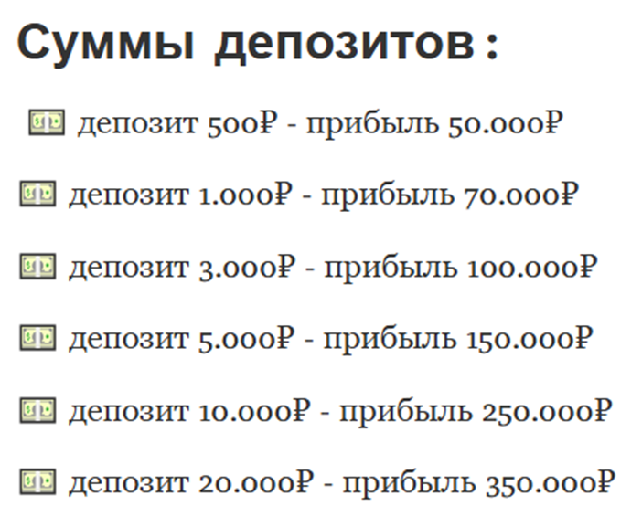 проводин дмитрий николаевич инвестор отзывы проводин дмитрий николаевич инвестор отзывы
