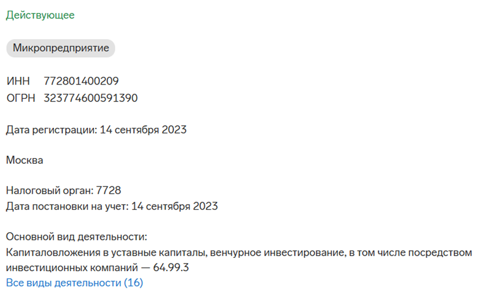 проводин дмитрий николаевич мошенники проводин дмитрий николаевич мошенники