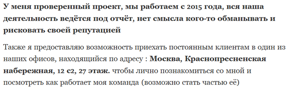 проводин дмитрий николаевич отзывы проводин дмитрий николаевич отзывы