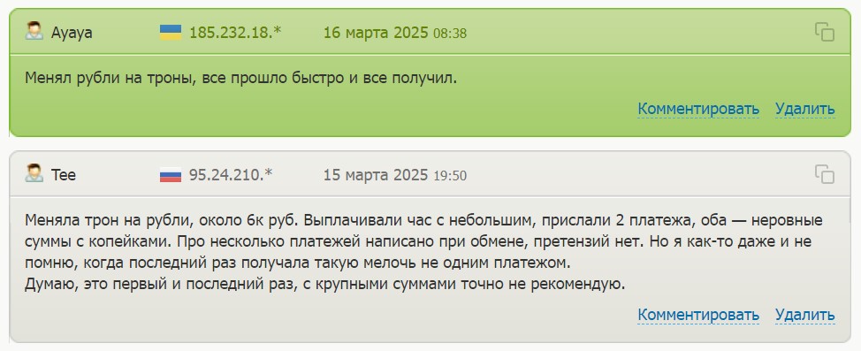 push payer push payer