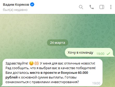 путь трейдера заработок путь трейдера заработок