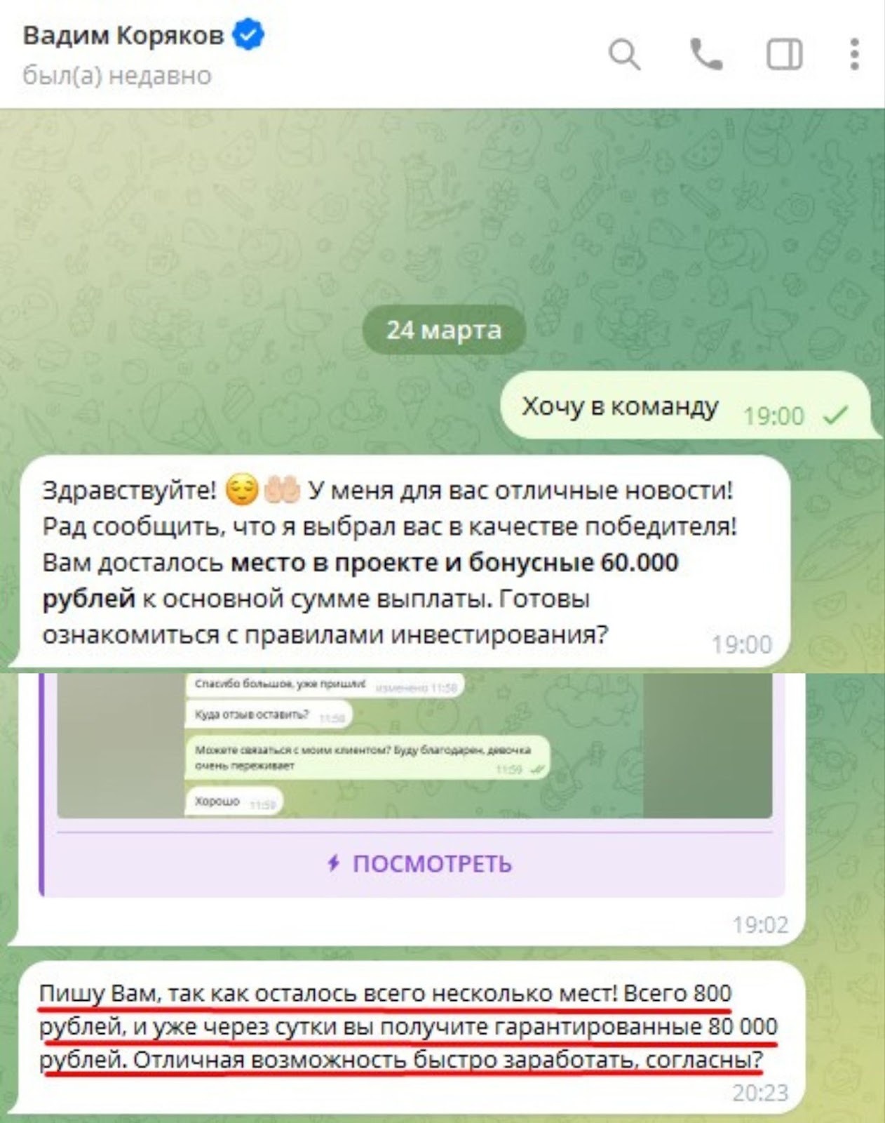 путь трейдера заработок путь трейдера заработок