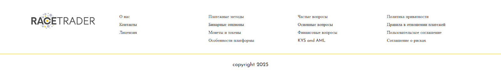 race trader отзывы биржа race trader отзывы биржа