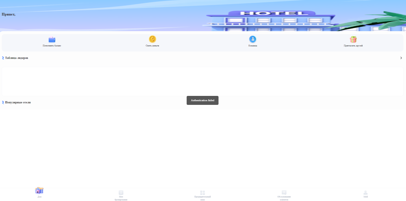 radissonvip radissonvip