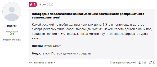 ralf trading отзывы ralf trading отзывы