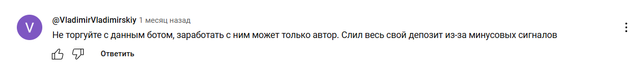 ralf trading отзывы ralf trading отзывы