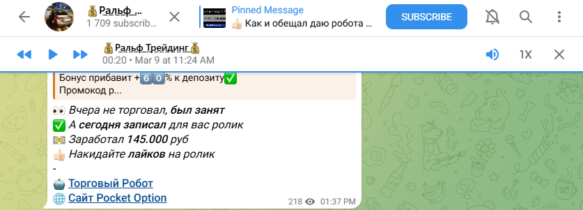 ральф трейдинг отзывы ральф трейдинг отзывы