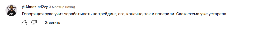 ральф трейдинг отзывы ральф трейдинг отзывы
