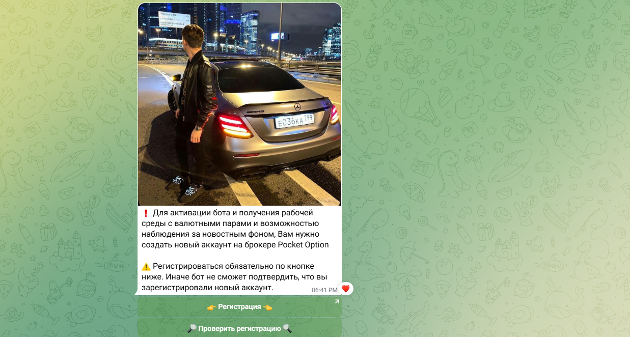 ральф трейдинг телеграм канал ральф трейдинг телеграм канал