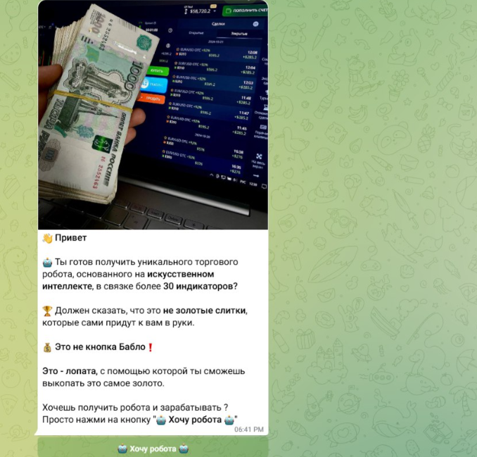 ральф трейдинг телеграм канал ральф трейдинг телеграм канал