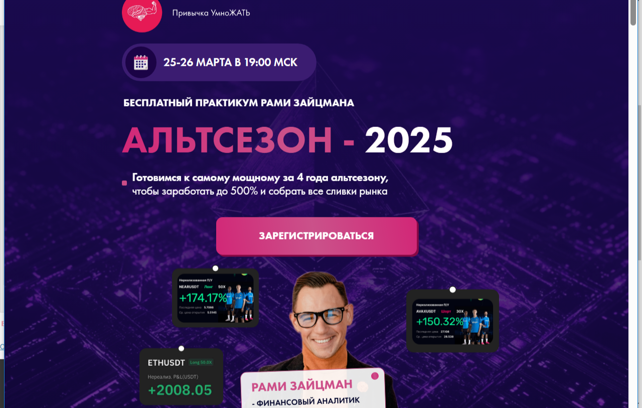 рами зайцман вк видео мошенник рами зайцман вк видео мошенник