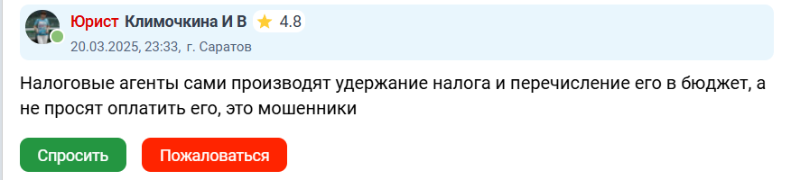 расетрадер расетрадер