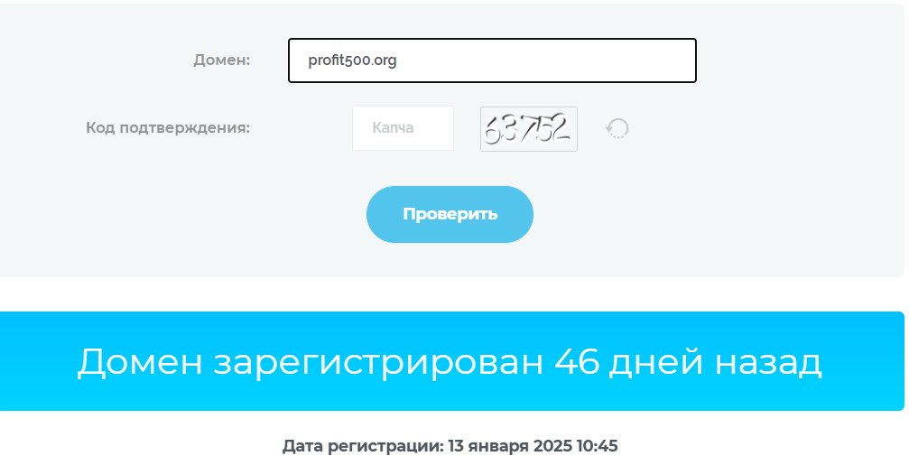 развод my profit 500 биржа развод my profit 500 биржа
