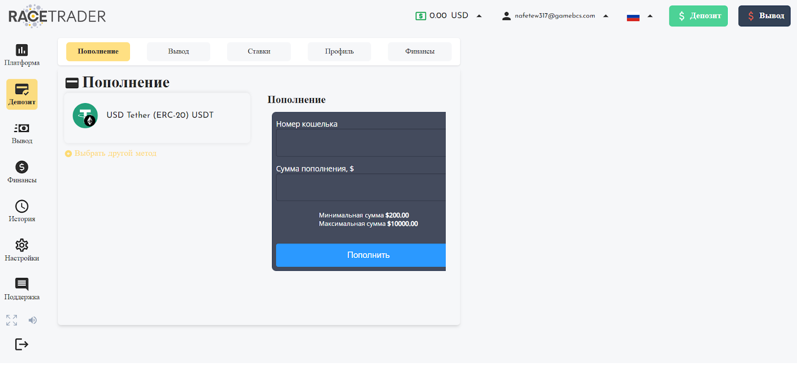 рэйстрейдер рэйстрейдер