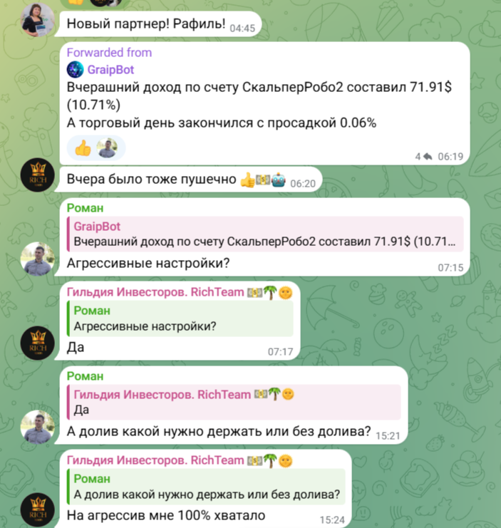 richteam info richteam info