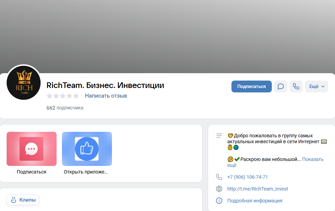 RichTeam invest RichTeam invest