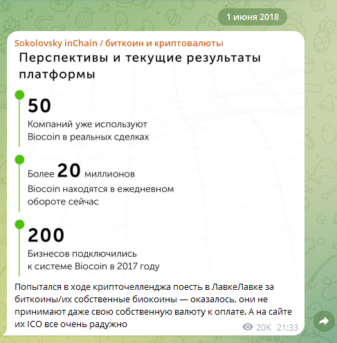 руслан соколовский тг руслан соколовский тг