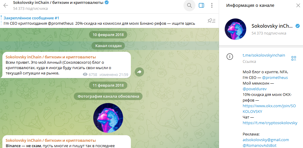 руслан соколовский вк руслан соколовский вк