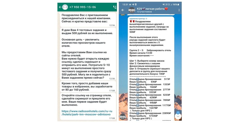 s www radissonvip xyz что это s www radissonvip xyz что это