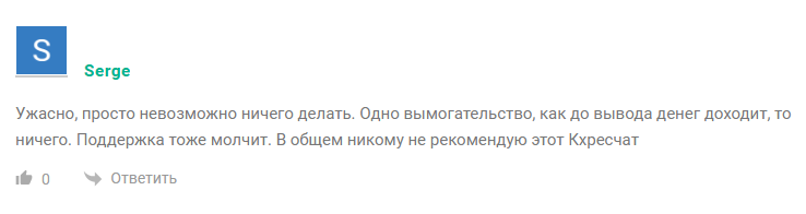 s www radissonvip xyz что это s www radissonvip xyz что это