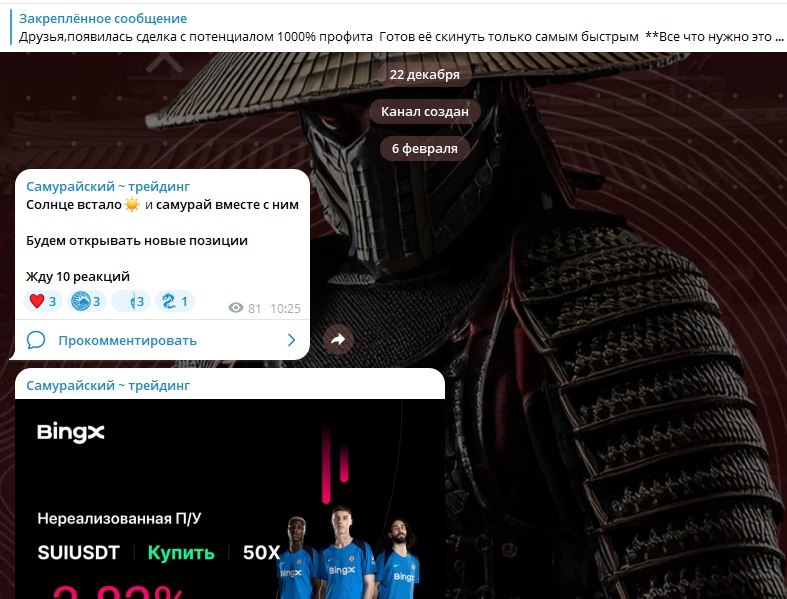 Samurai adm1n Samurai adm1n