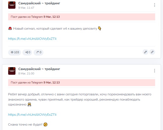 Samurai Li Samurai Li