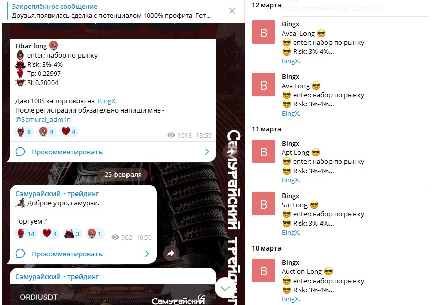 Samurai Li Samurai Li