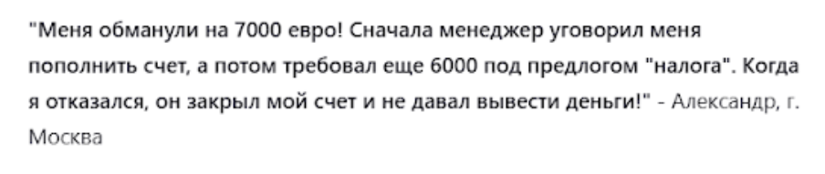 enfodns com отзывы enfodns com отзывы