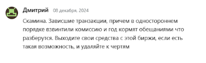 bibox биржа bibox биржа