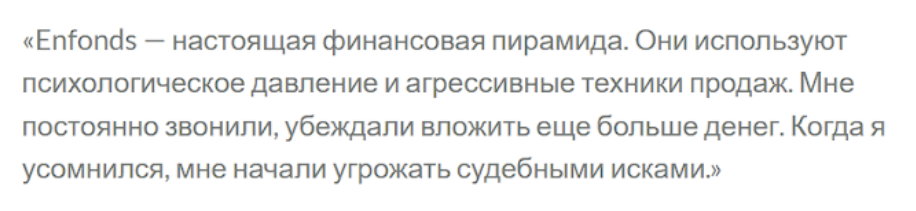 enfodns com биржа enfodns com биржа