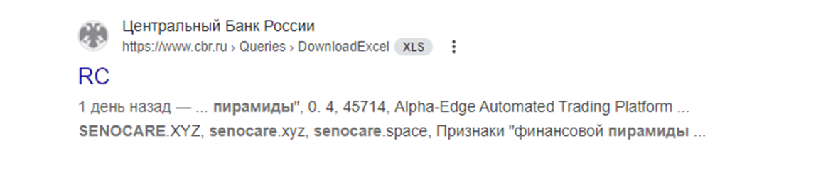 senocare xyz отзывы senocare xyz отзывы