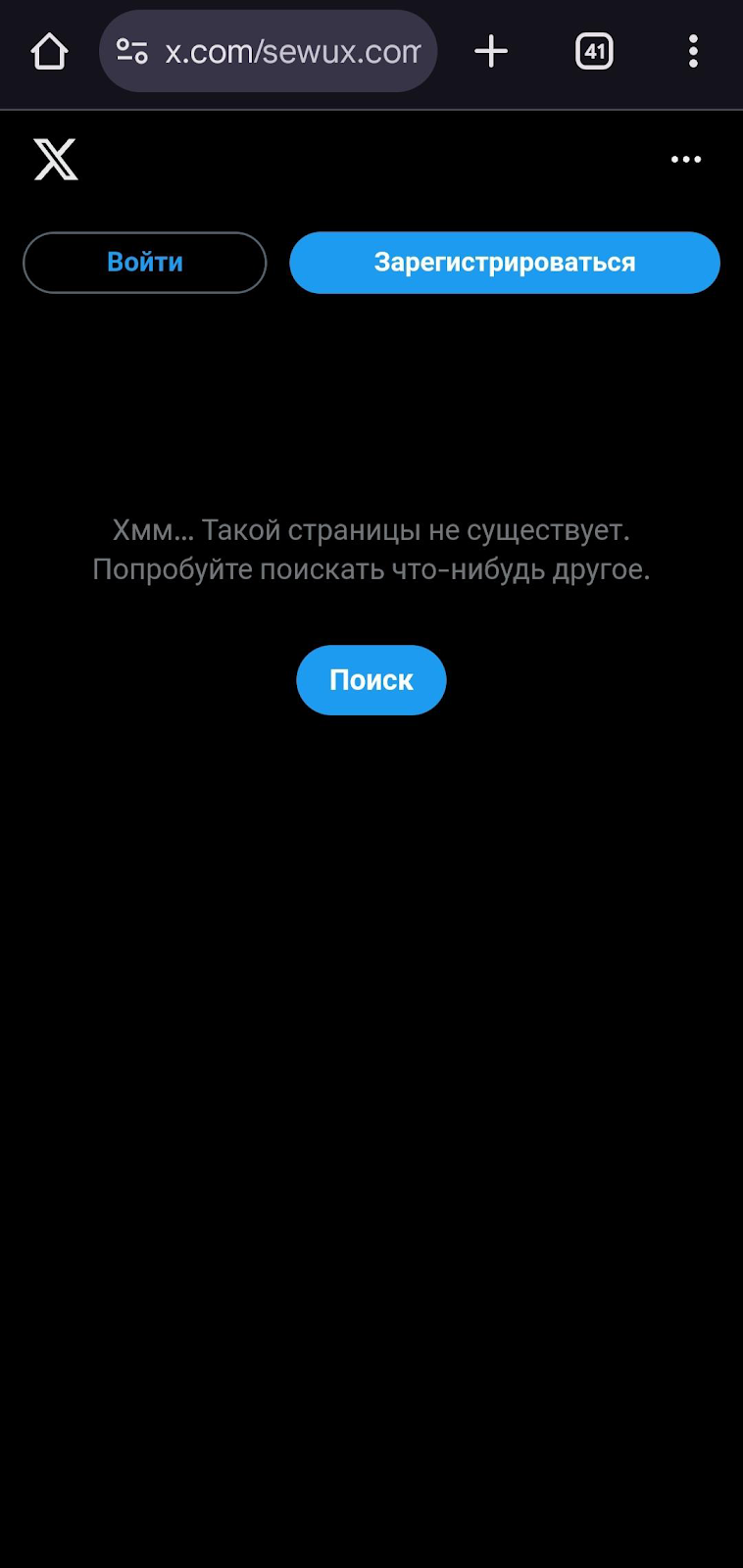 севукс севукс