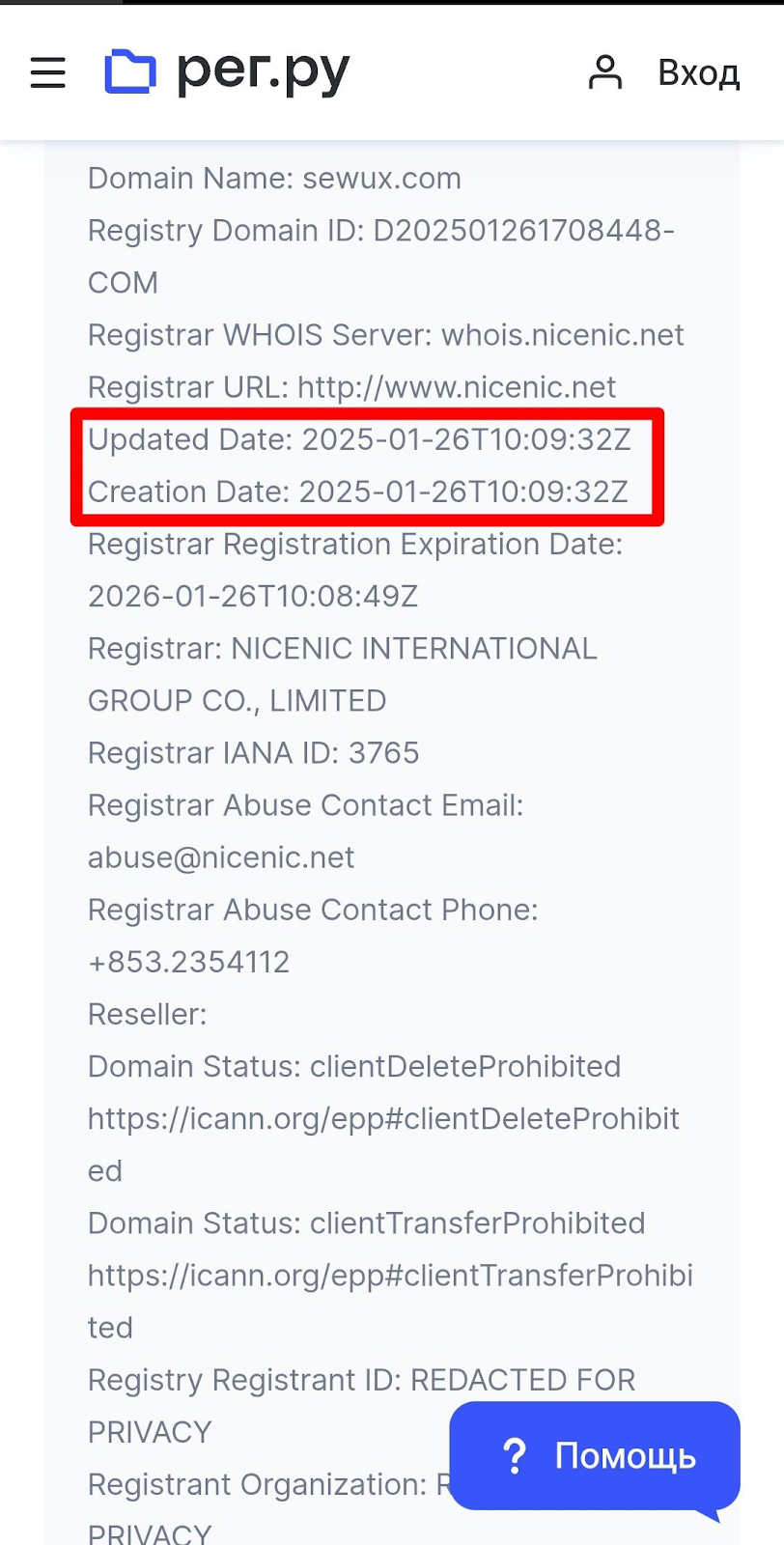 sewux обман sewux обман
