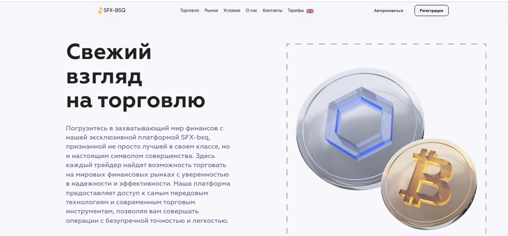 sfxbsq com sfxbsq com