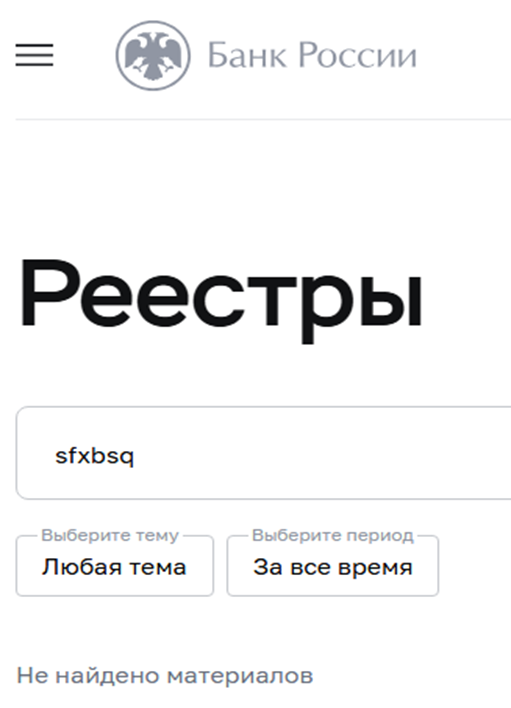 sfxbsq com скам sfxbsq com скам