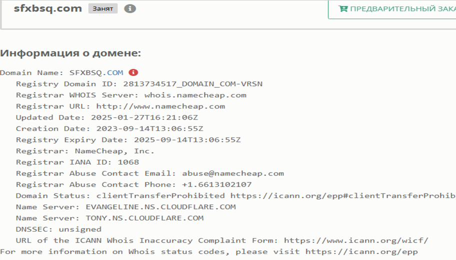 sfxbsq отзывы sfxbsq отзывы