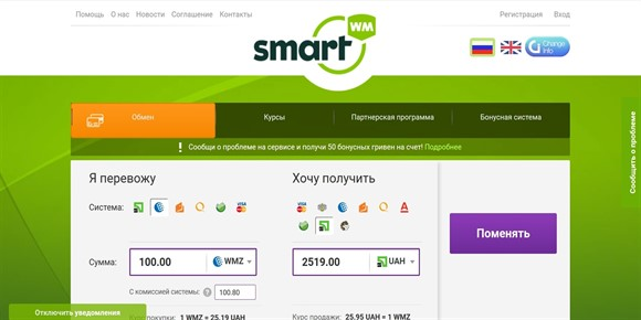 smartwm biz smartwm biz