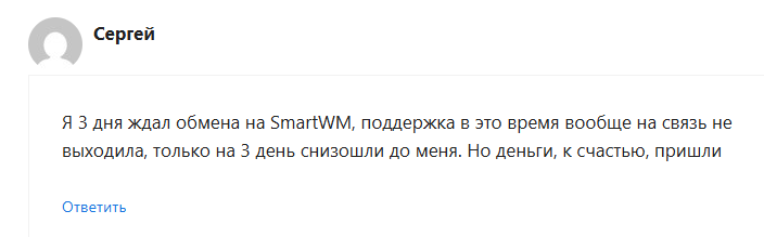 Smartwm ObmenkaNews Smartwm ObmenkaNews