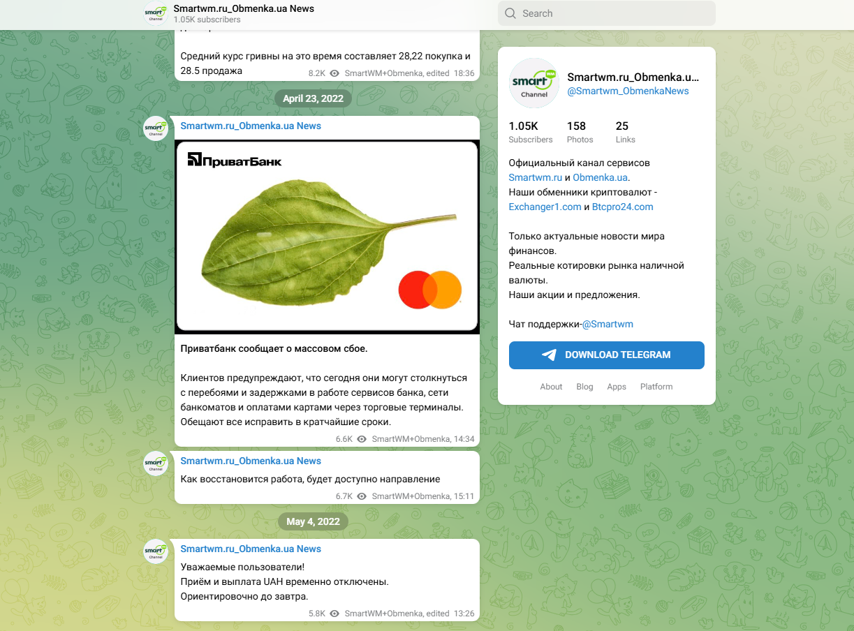 Smartwm ObmenkaNews Smartwm ObmenkaNews