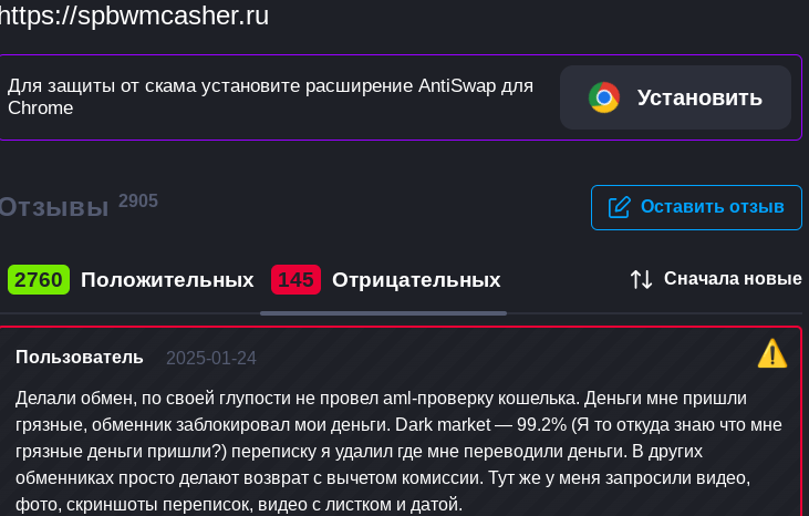 spbwmcasher spbwmcasher